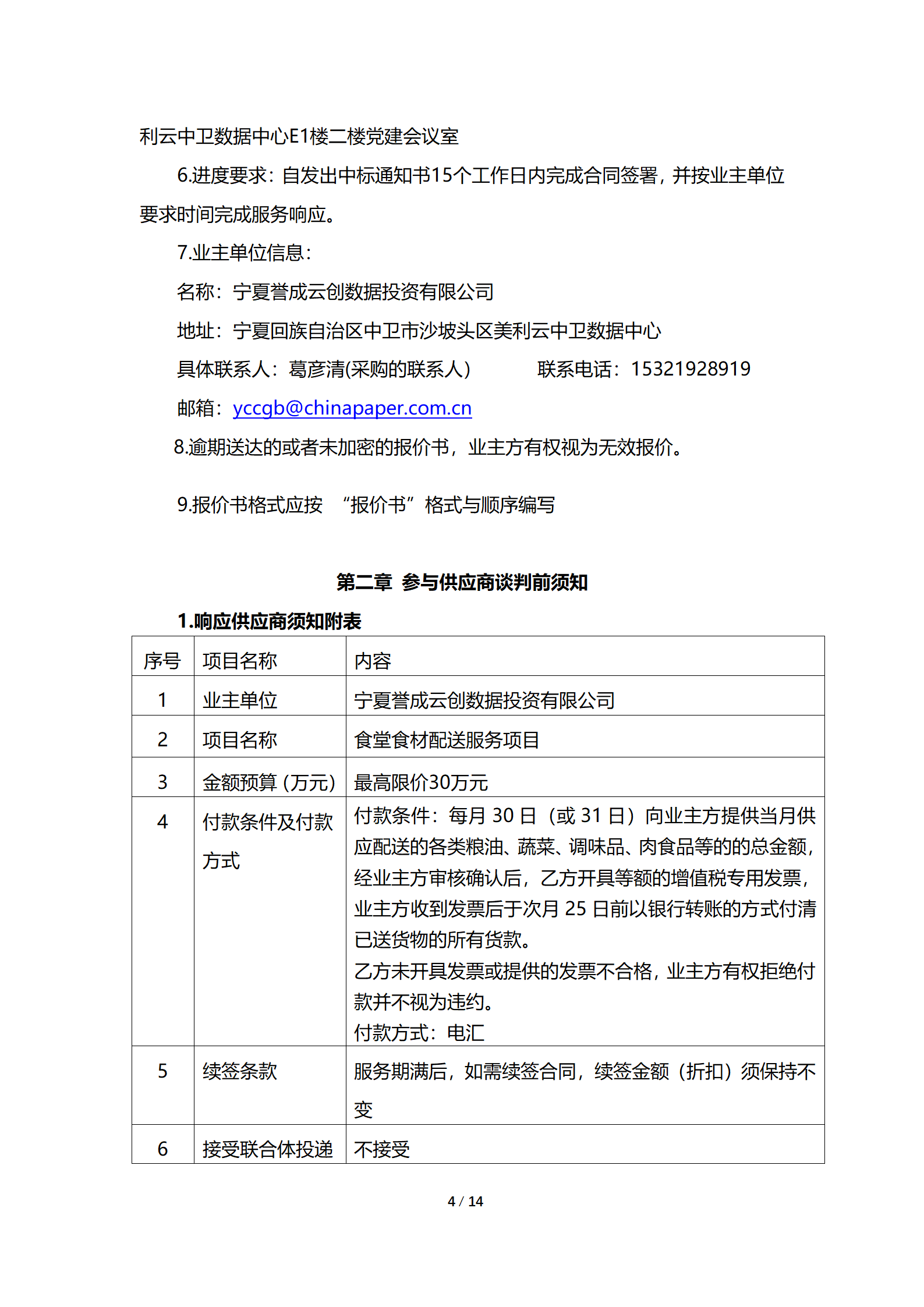 119d32cf3ce4b4deab33a3300630e4be9be5c7b7