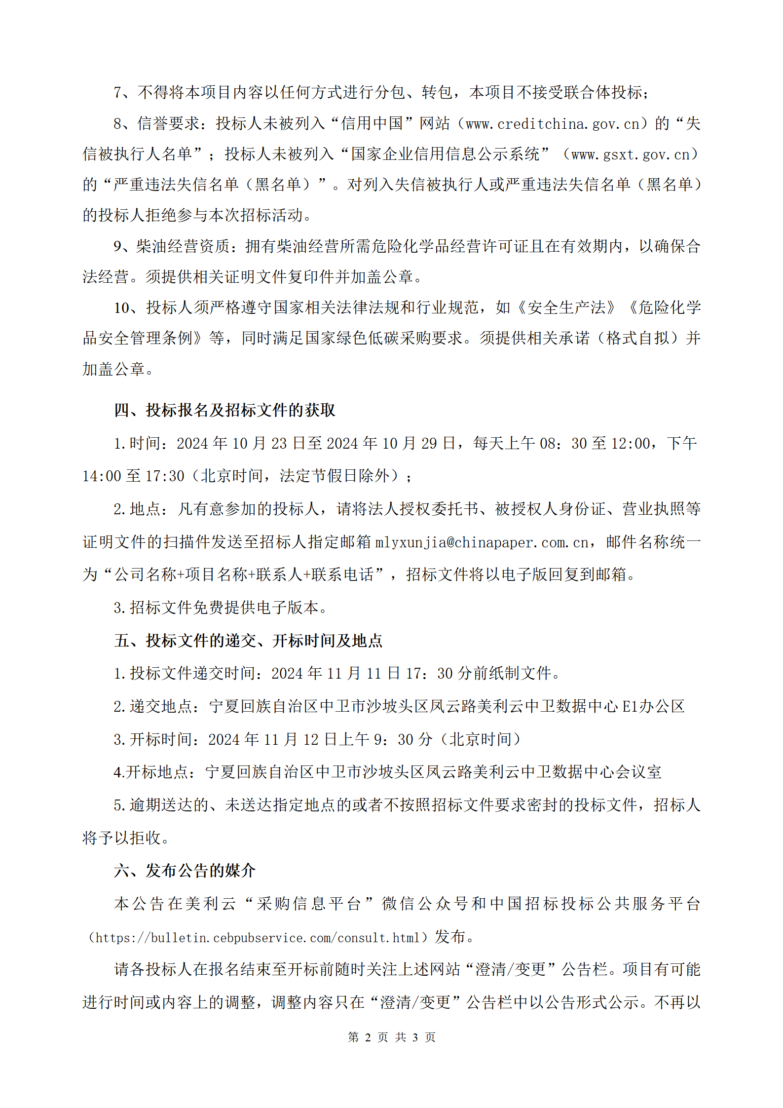 363f468c5594d508f80d1031776b348c14f6d2f3