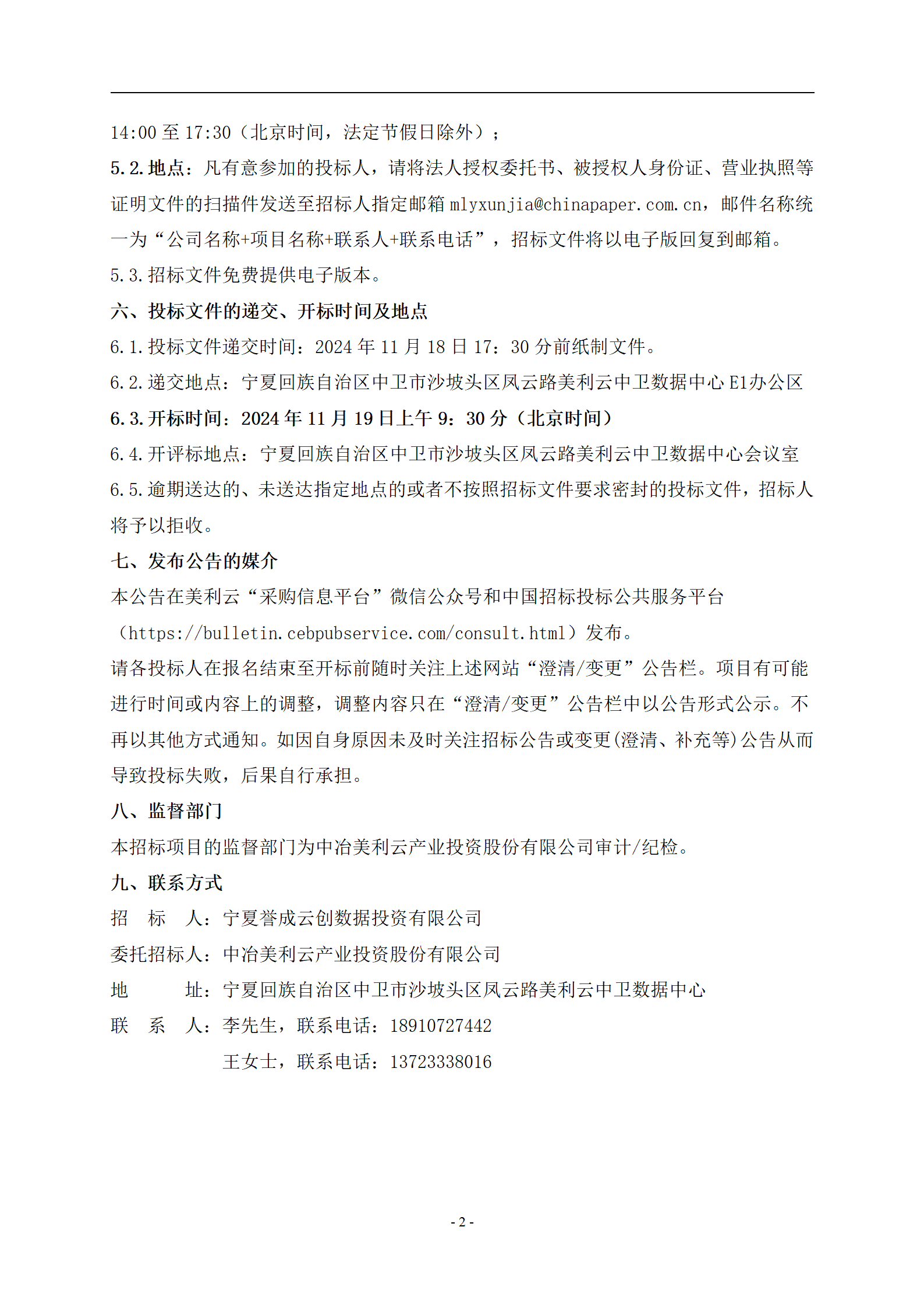 f8b7f71f837267b2a3c5c9ca69d676262e2df508