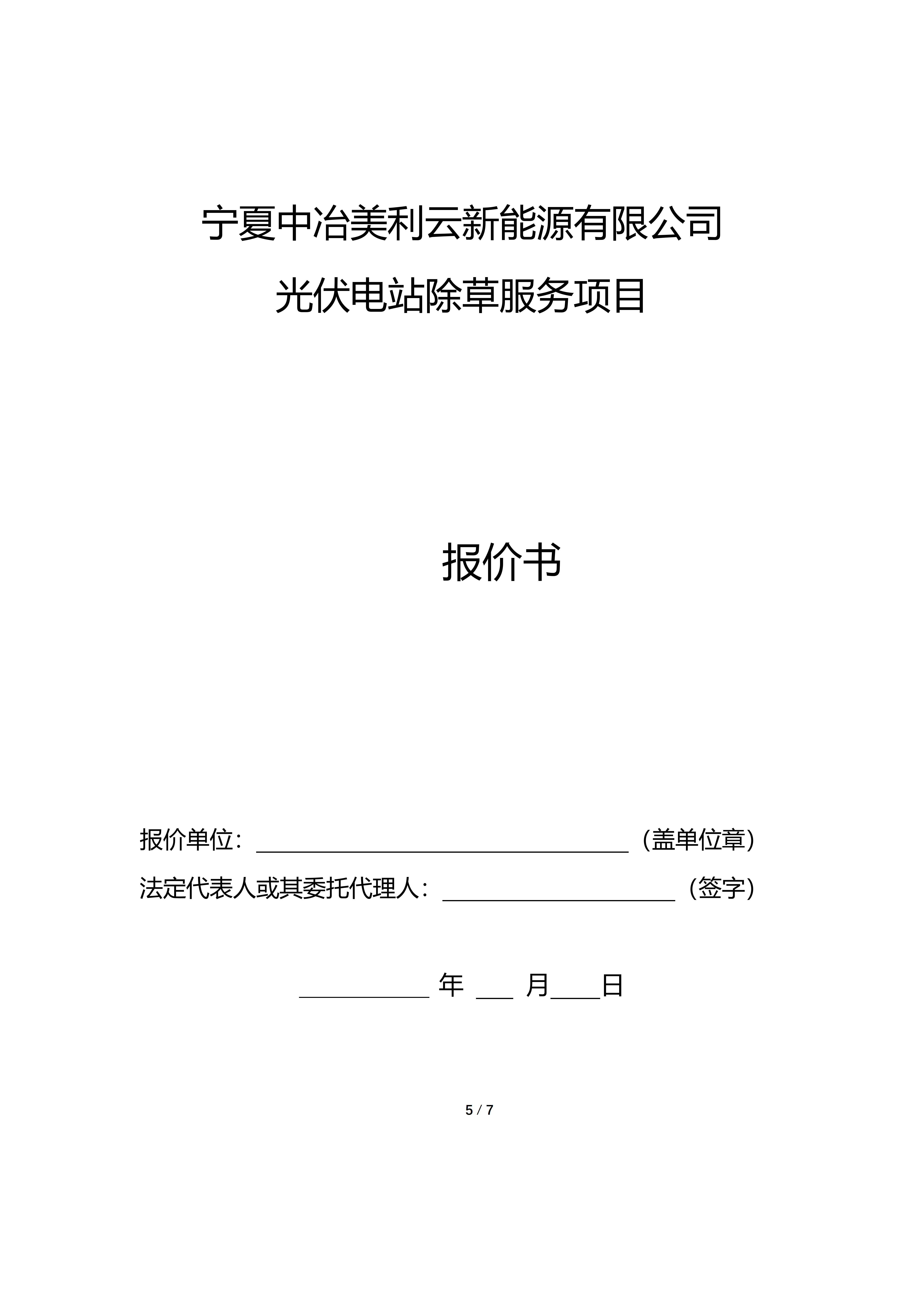 麻将胡了2(中国游)官方网站 - IOS/安卓通用版/手机APP下载