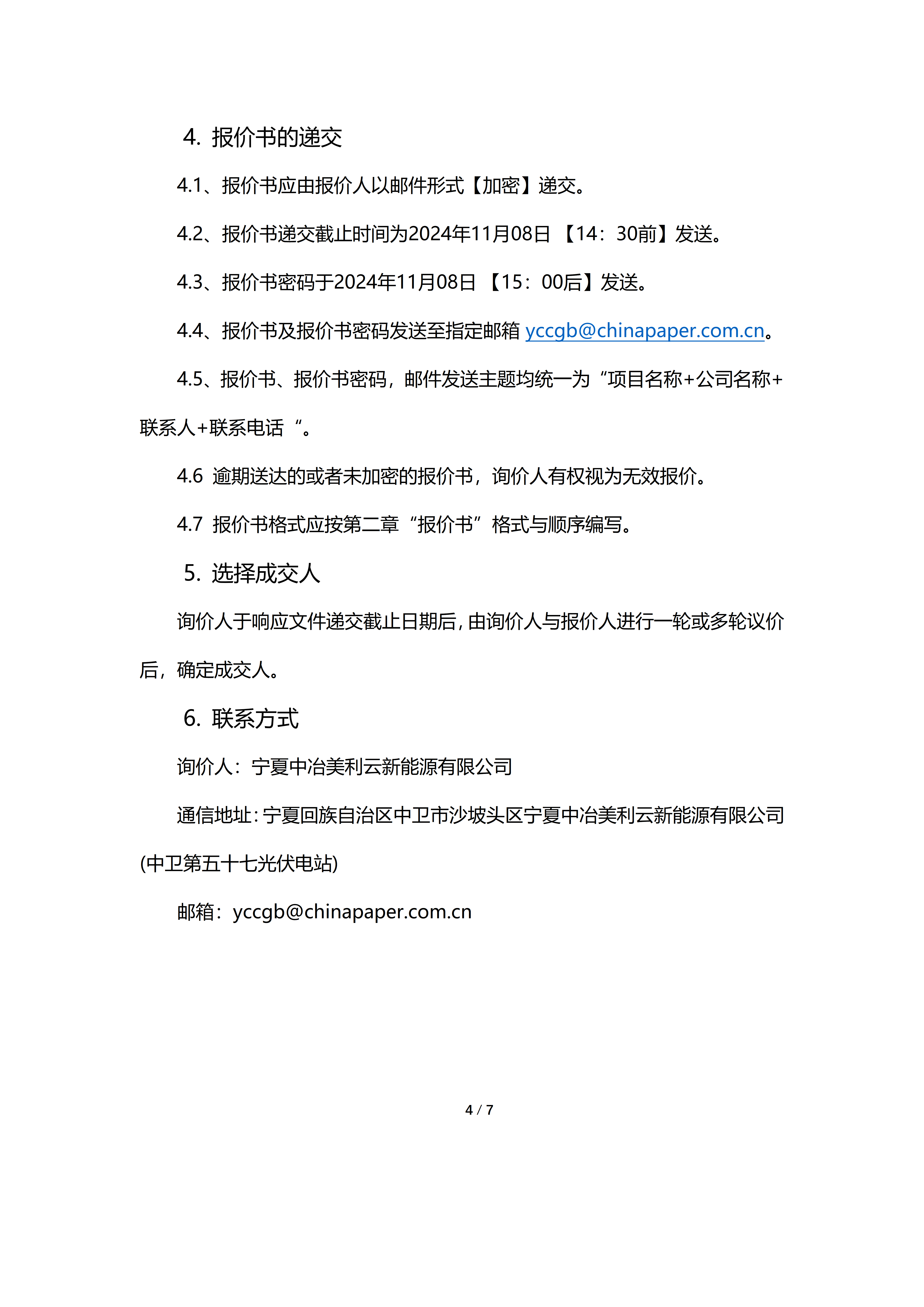 麻将胡了2(中国游)官方网站 - IOS/安卓通用版/手机APP下载