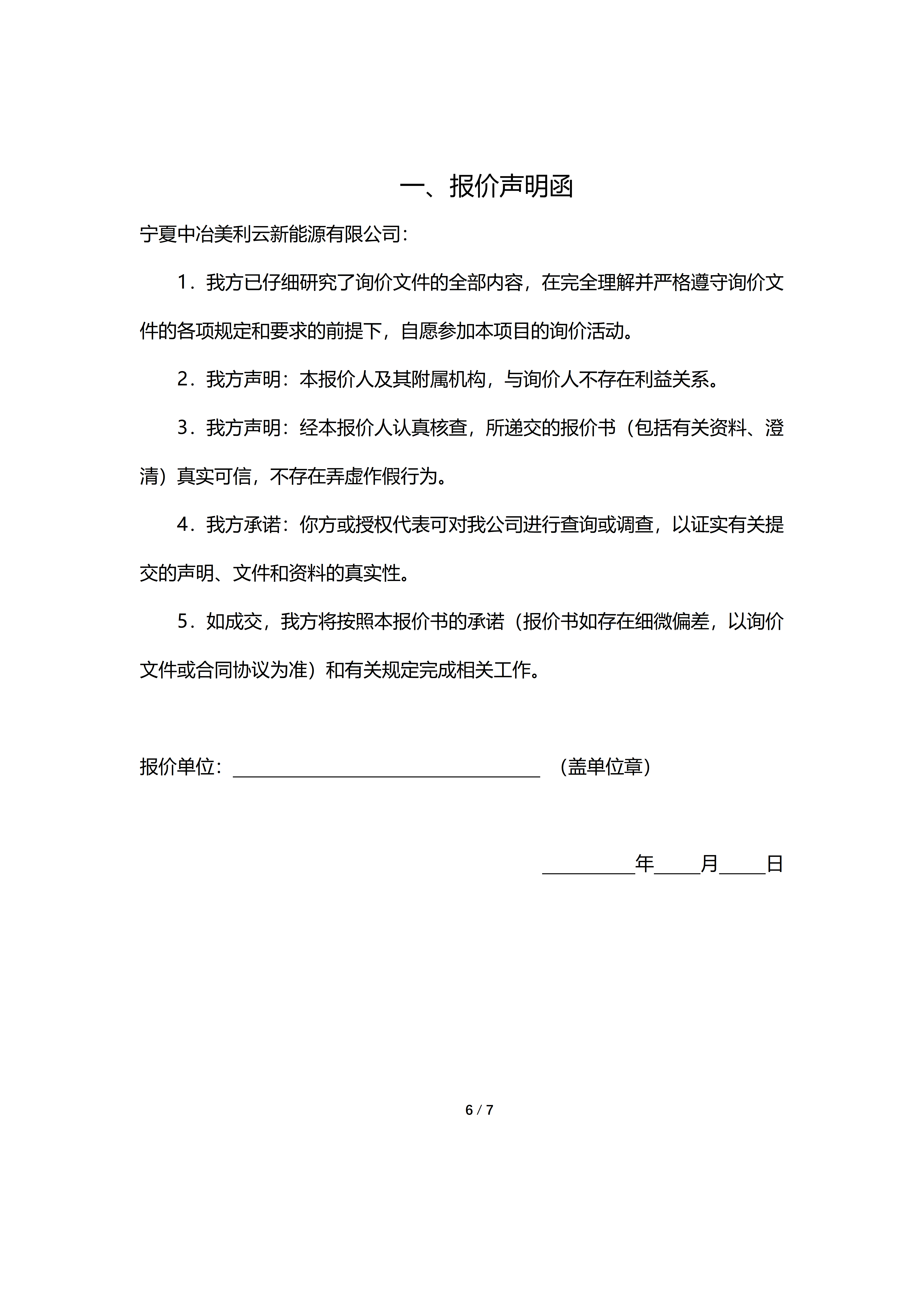 麻将胡了2(中国游)官方网站 - IOS/安卓通用版/手机APP下载