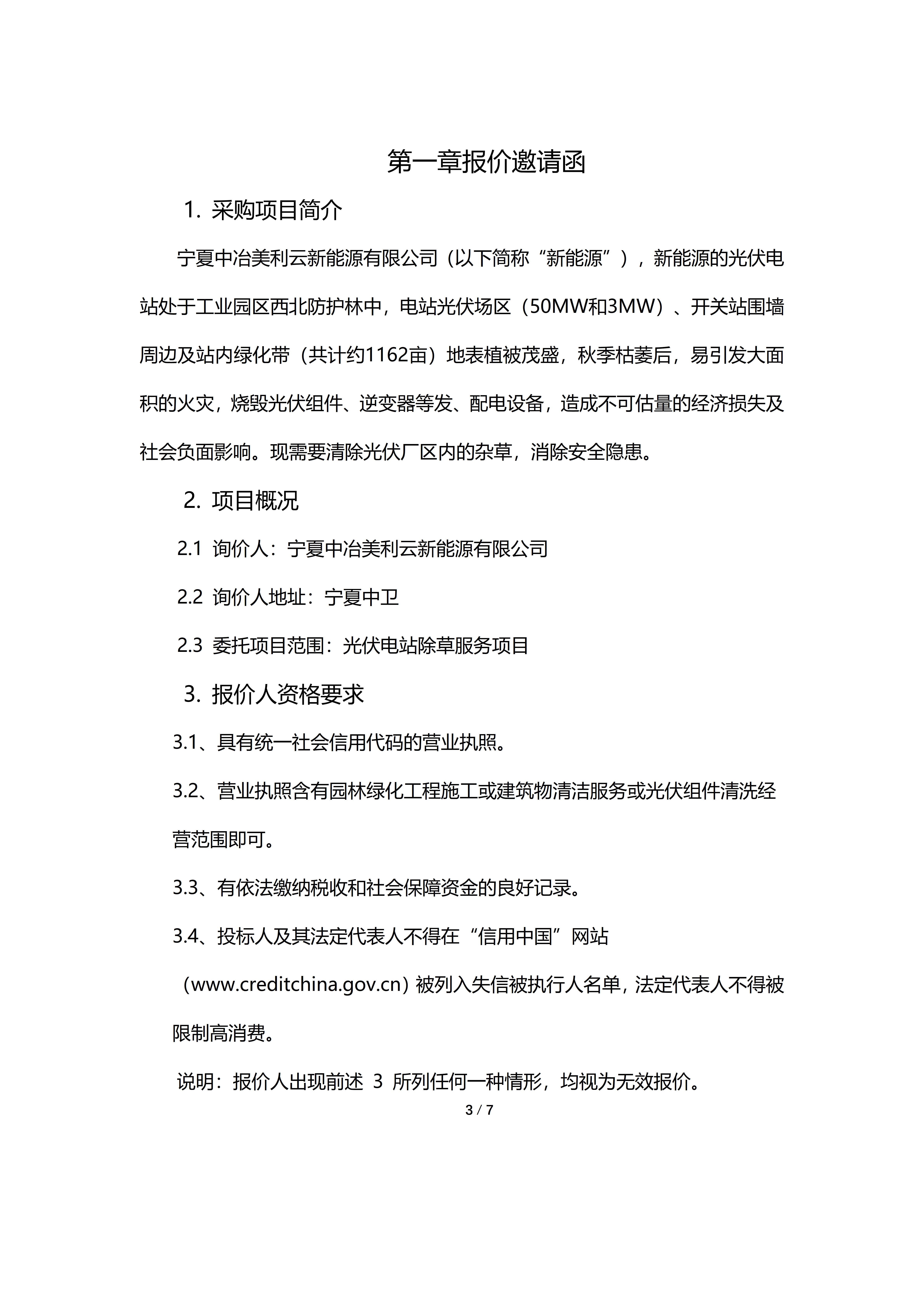 麻将胡了2(中国游)官方网站 - IOS/安卓通用版/手机APP下载
