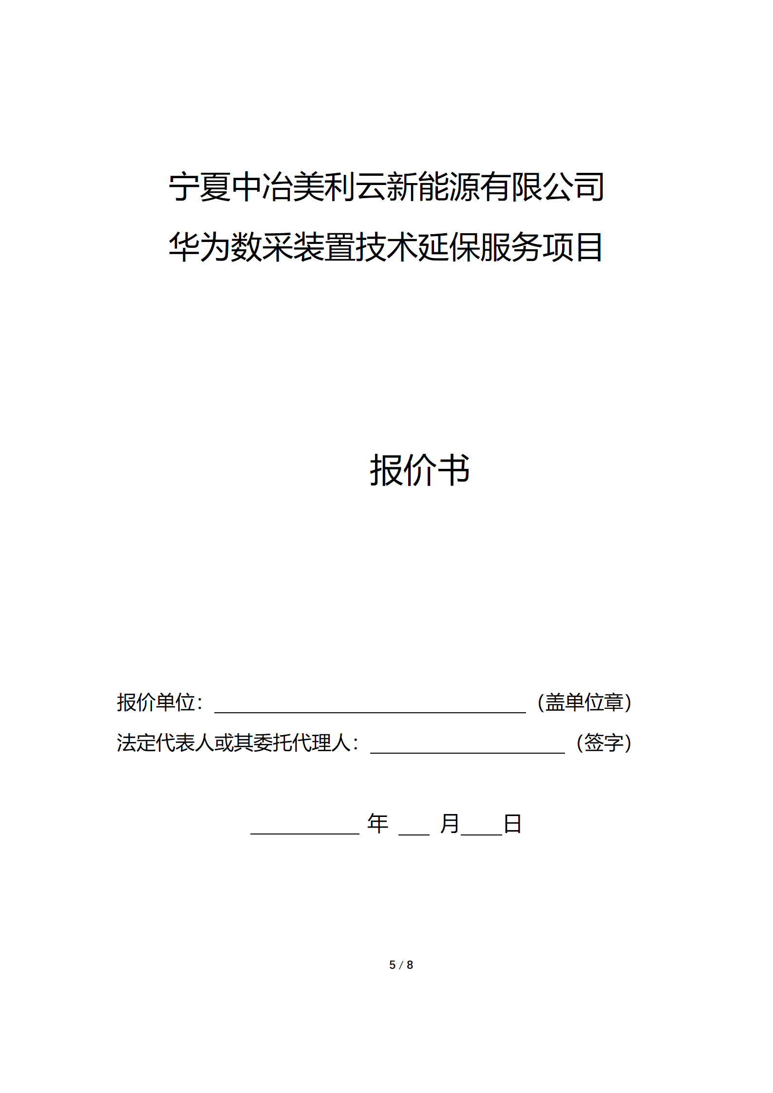 8c63b0b8c068aa914b69c22b74ac7413a95cb167