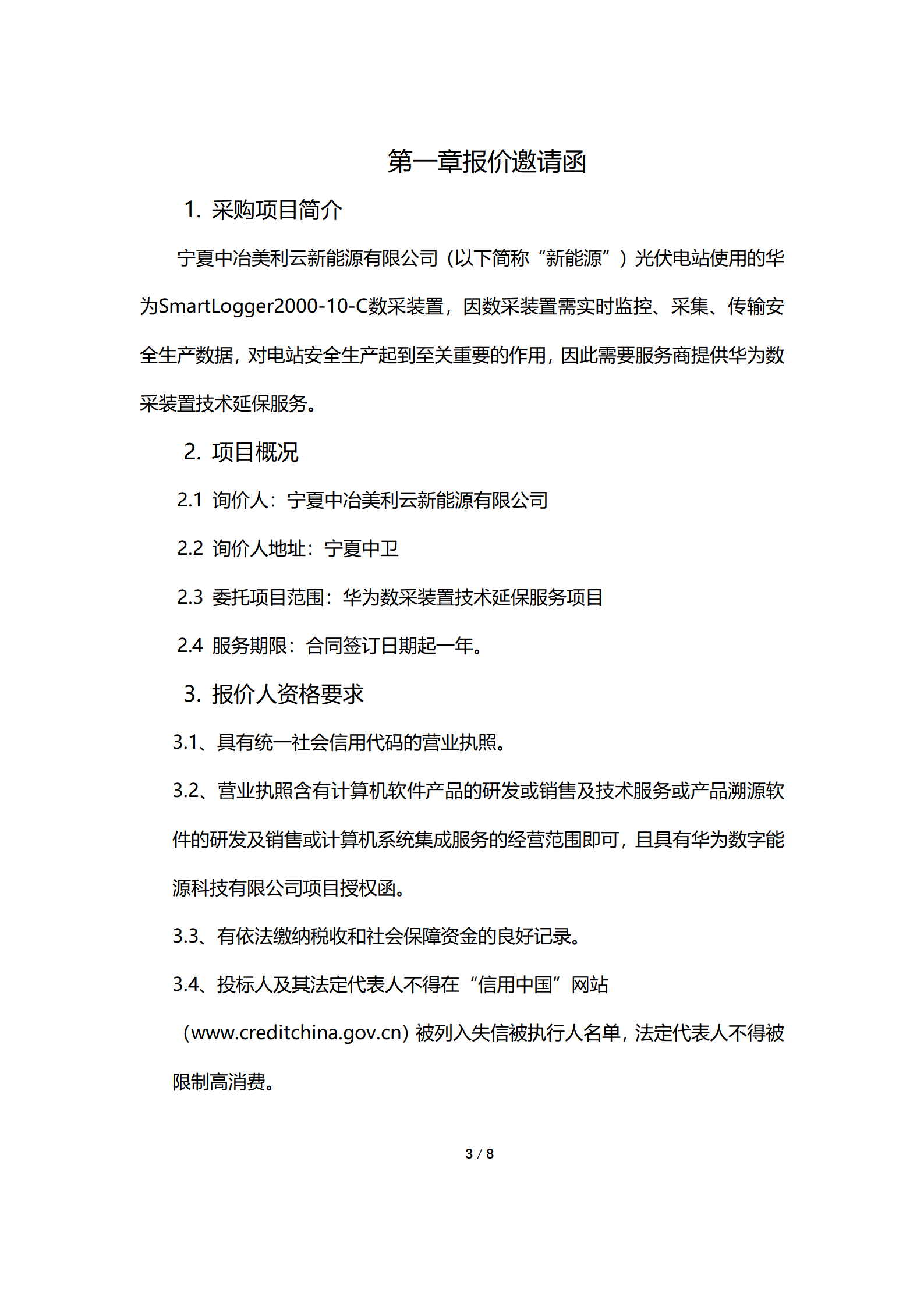 麻将胡了2(中国游)官方网站 - IOS/安卓通用版/手机APP下载