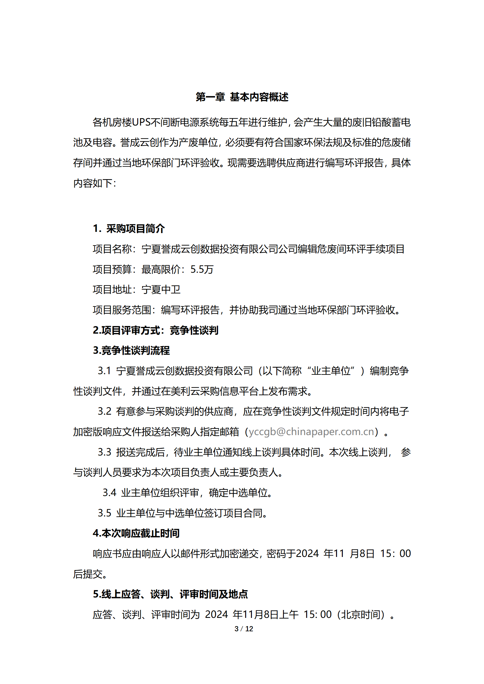 41988a4c2df33932ecf01b733d6b2c2543e902f6