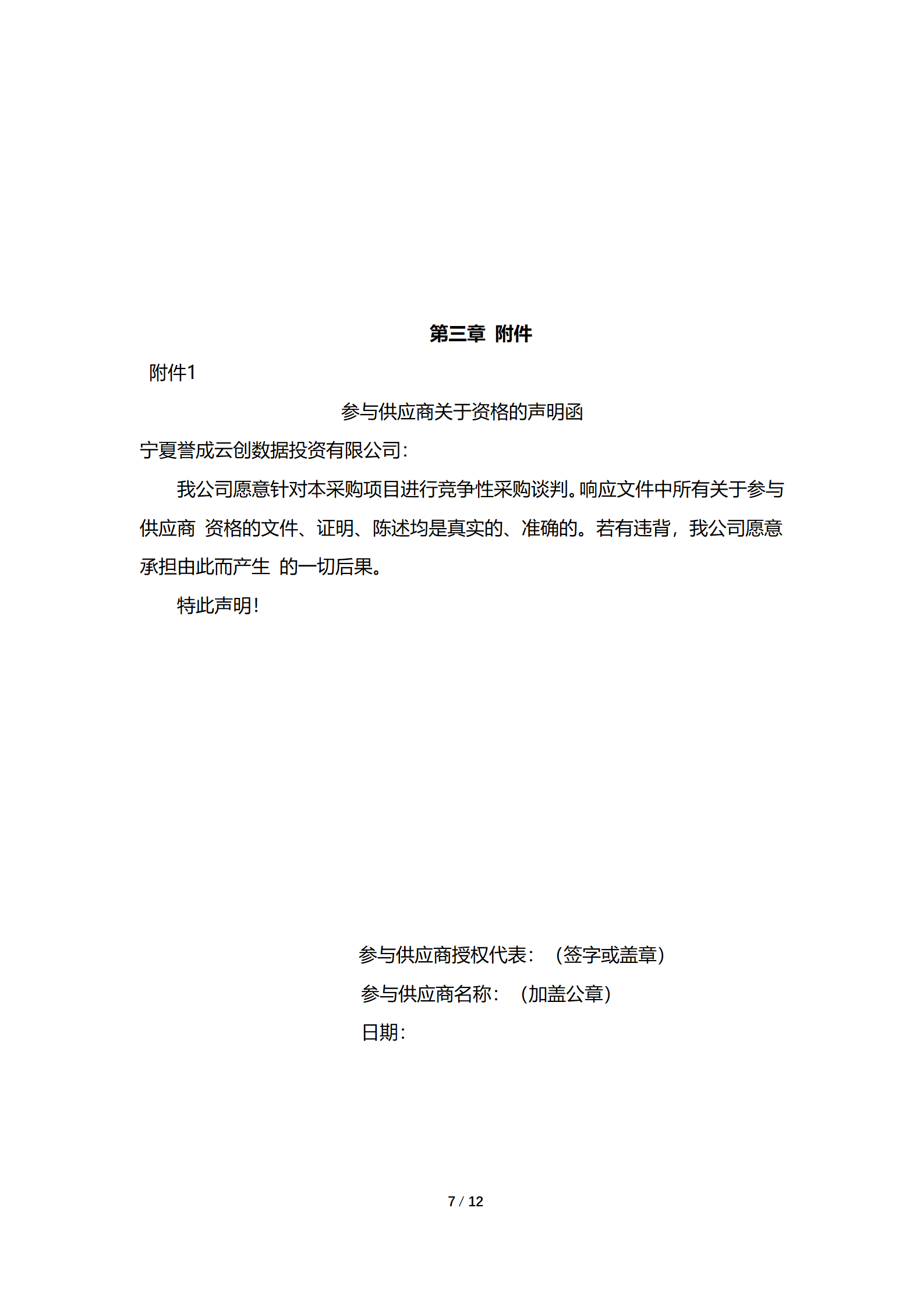 50da92eea1d08937f76ab59c71770a3bae0d9d74