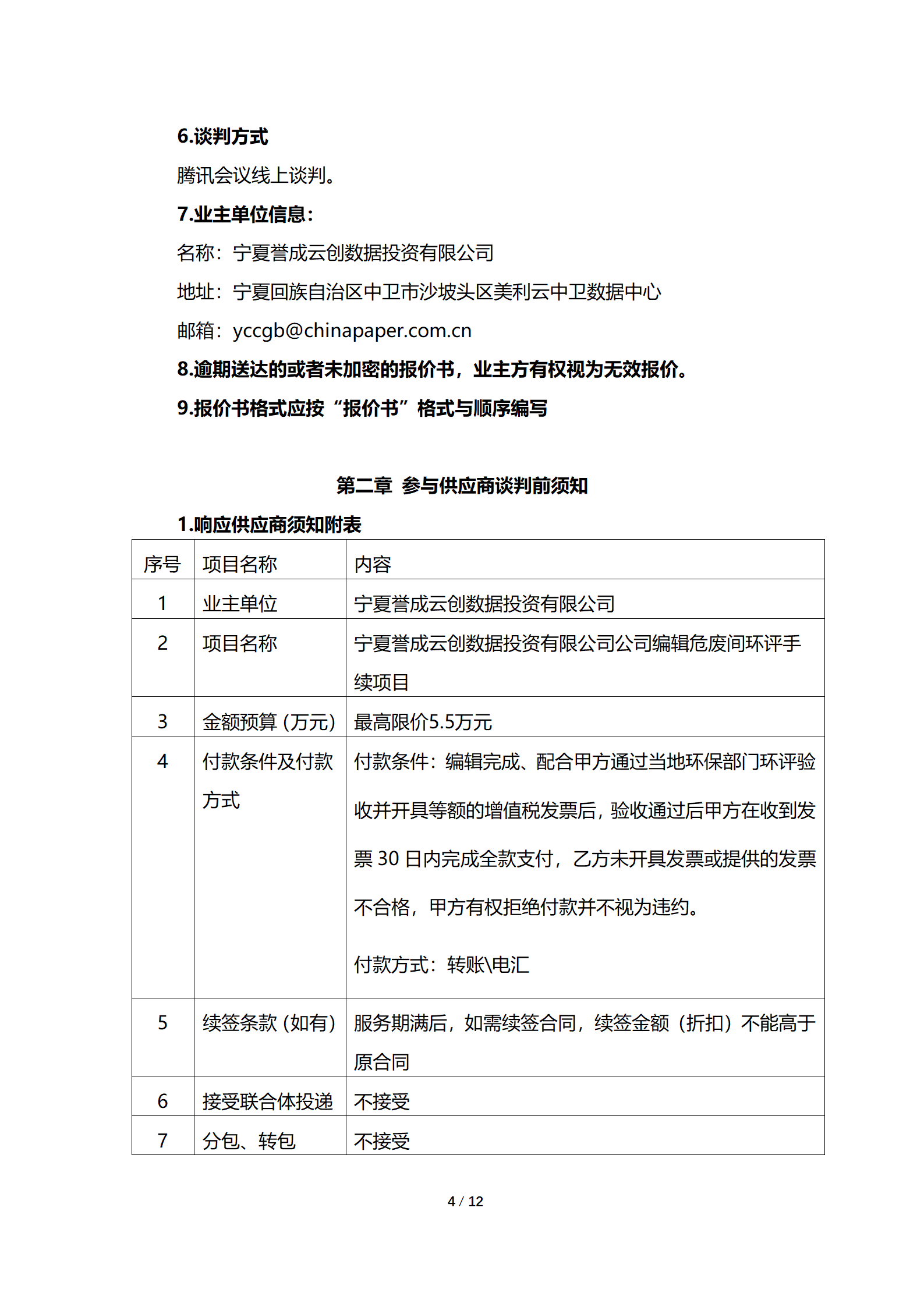 5cfa6eb5f0fb645e9ce208e38400dd69ad2cf2ff