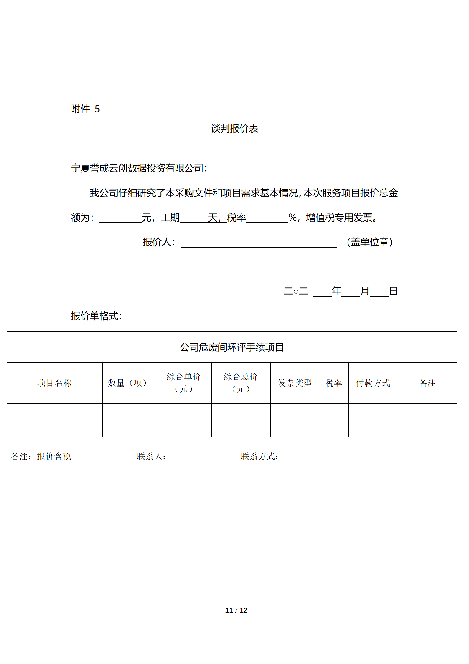 d1b8240891c1d229674e944199442dfc4229c754