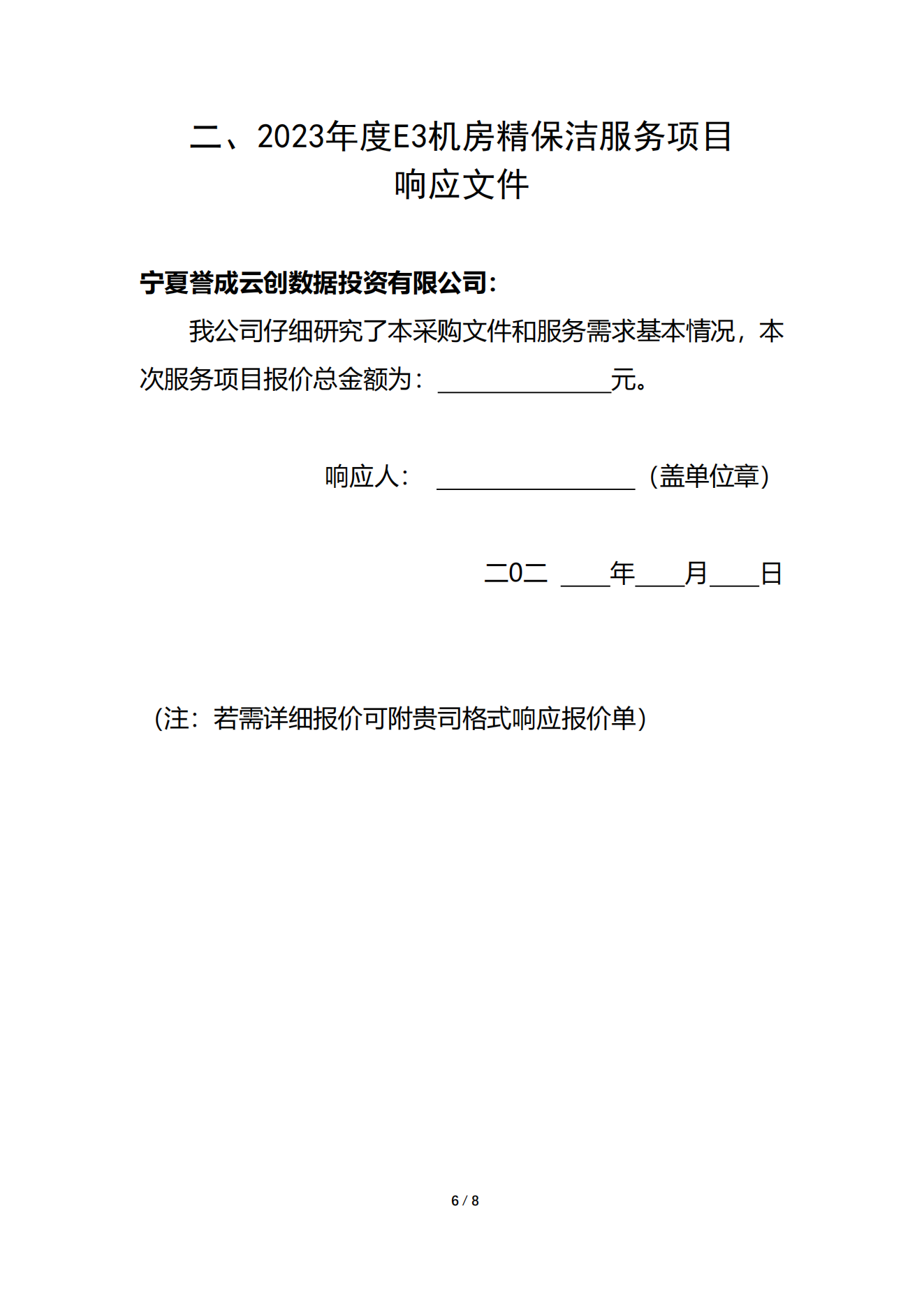 14c62c0002da87f3c2723f65d3606bc108e67029