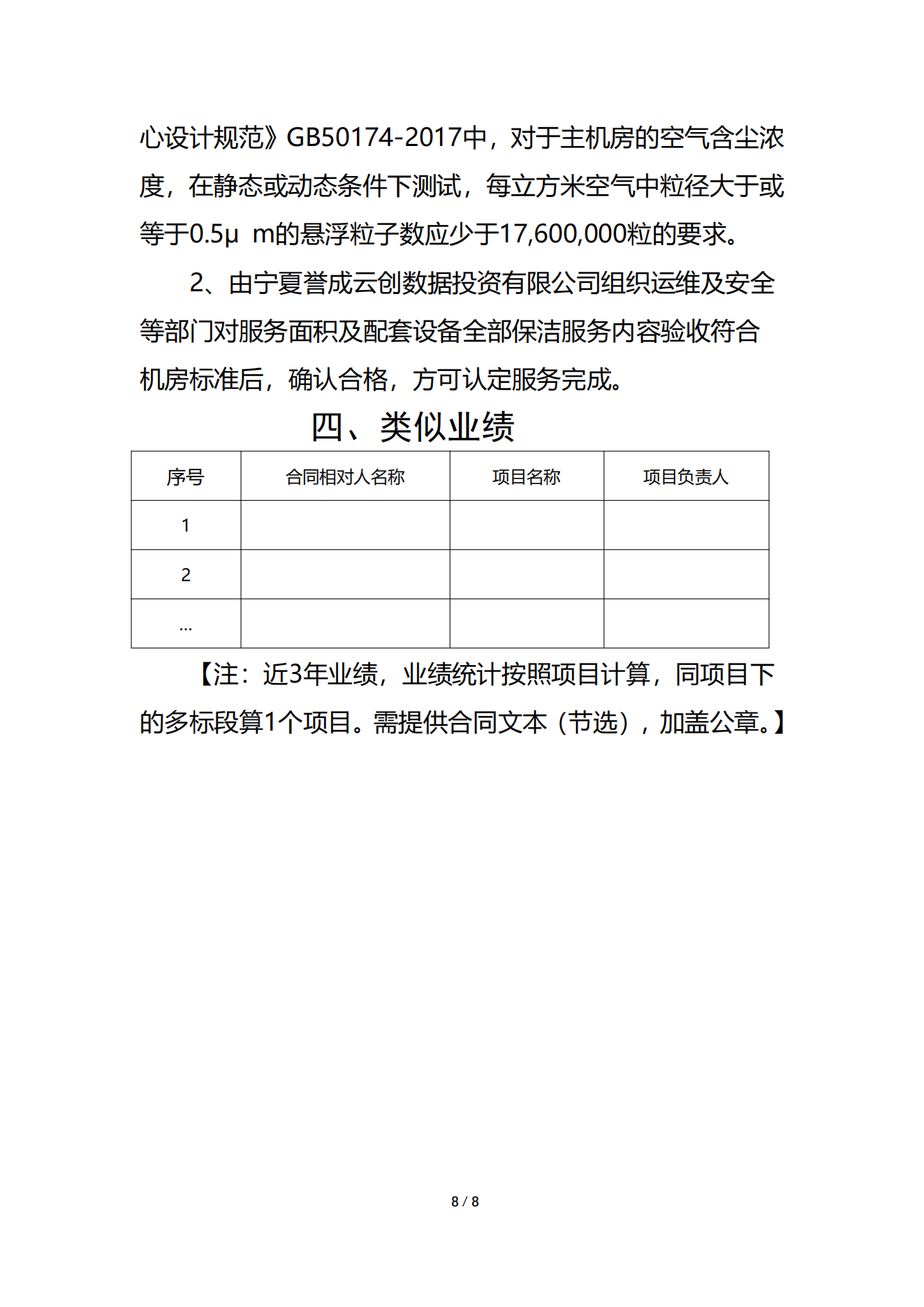 6bfc2164049e22bcf4352fb38815b2f9d7737dc2