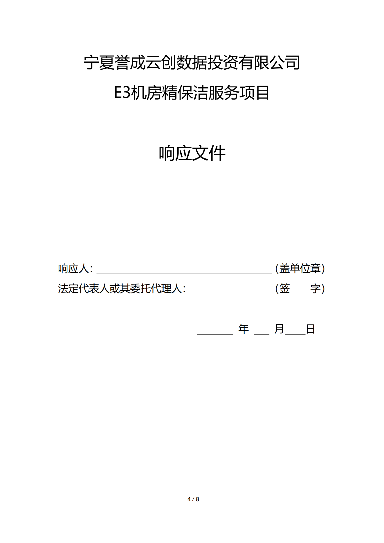 7ebc0b8d8ae623262e80b7eb3f0caab55c96e384