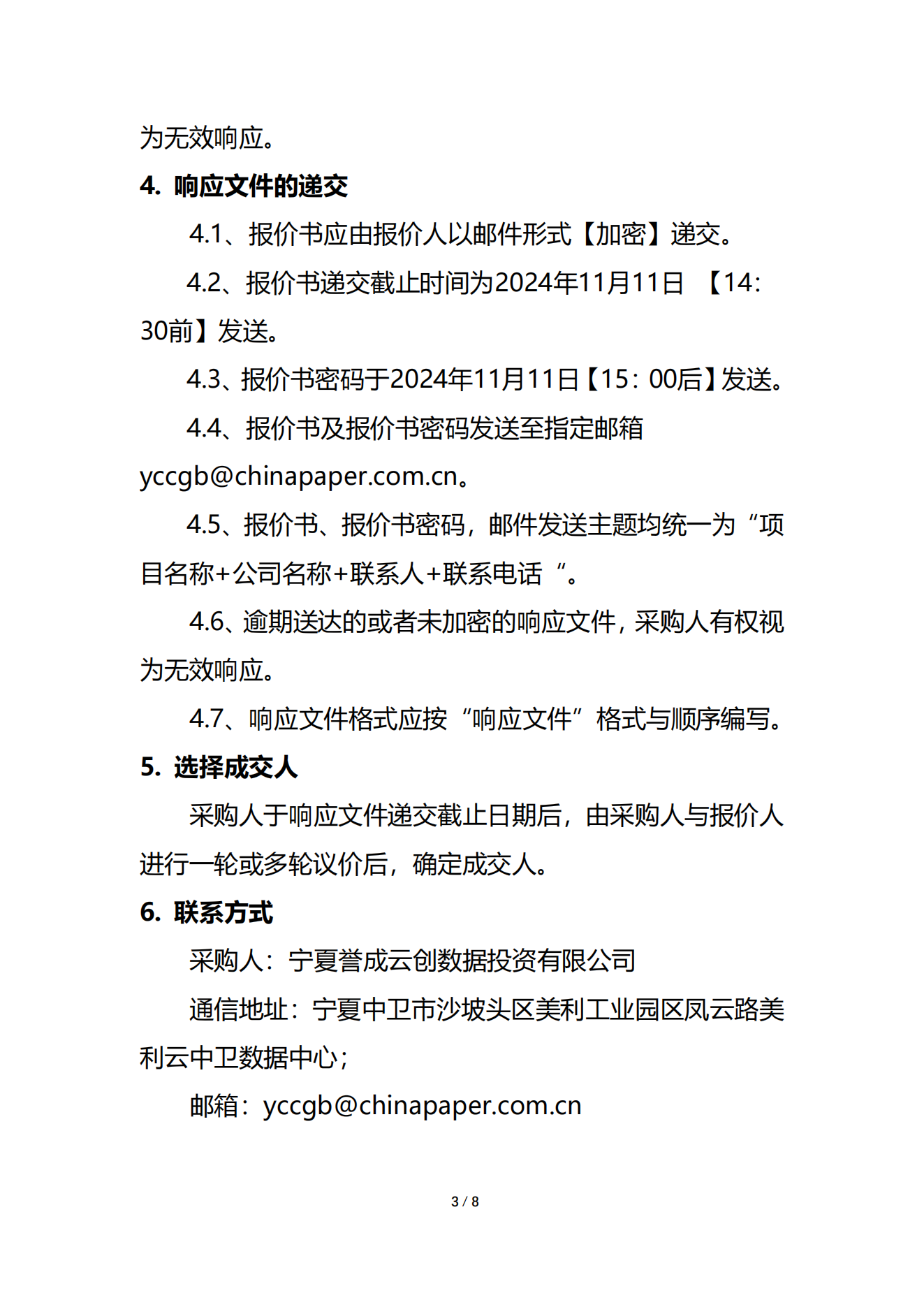 aef051708e774247d87967f33c012613508c4057