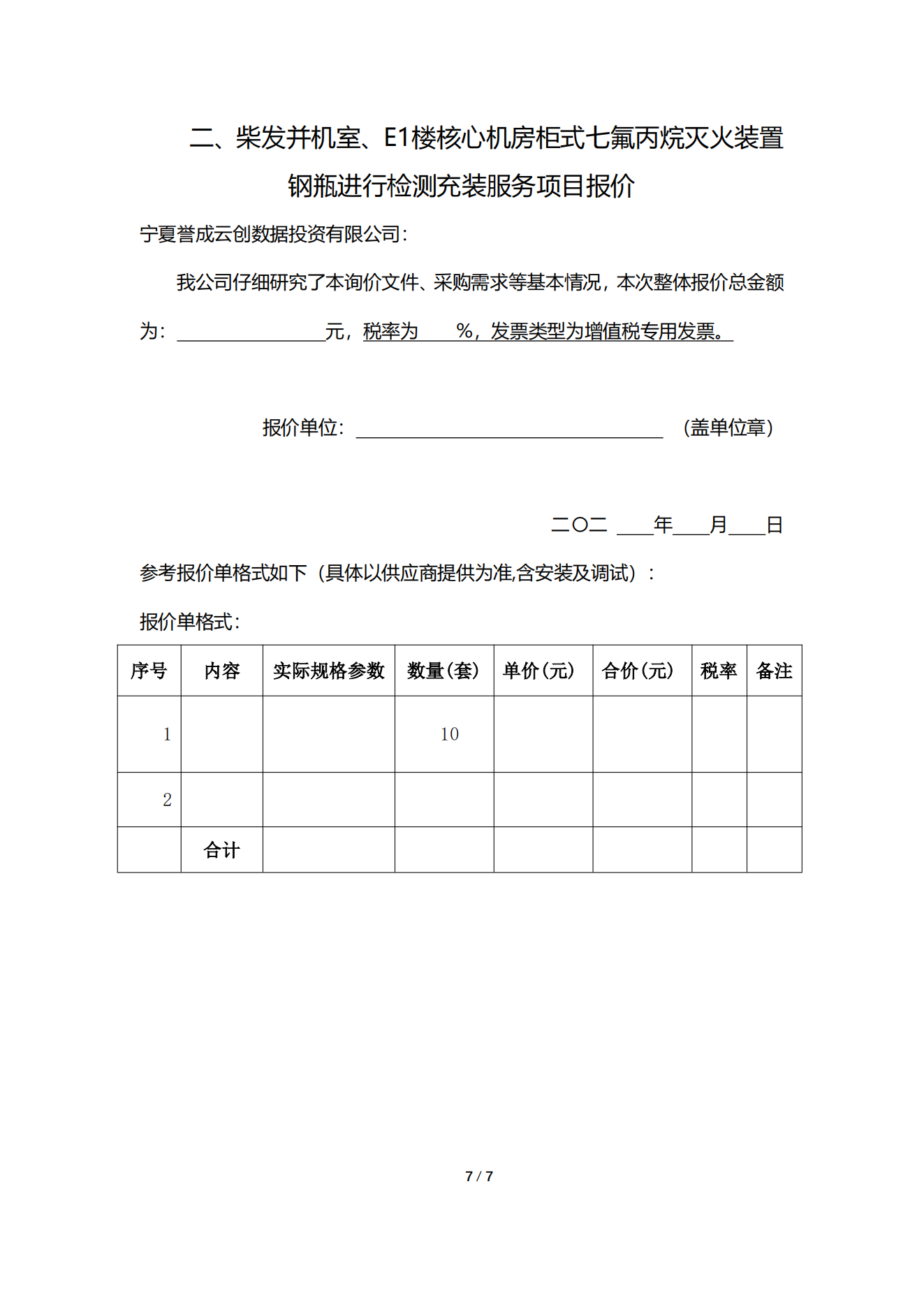 0845cd14968d42c1446b00f2d9a80918cfbf6345