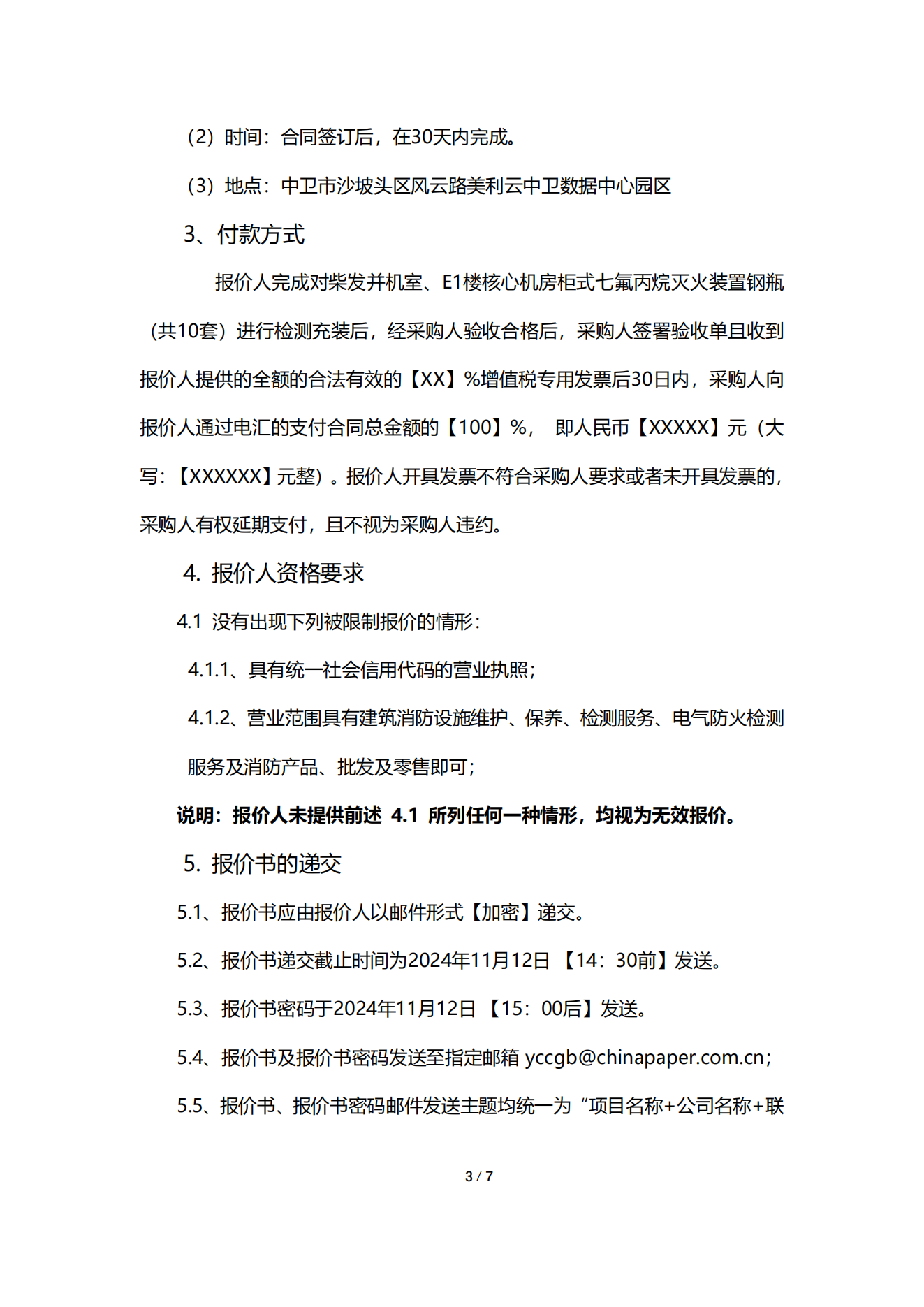 0d93defb518b063b0fe85b106bbeb412beb79e68